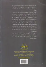 خورشید آهسته بالا می آید